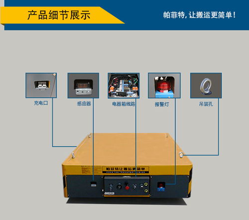 【廠家直銷電動膠輪平板車大型變壓器轉(zhuǎn)運(yùn)無軌平臺車電瓶承重車】- 