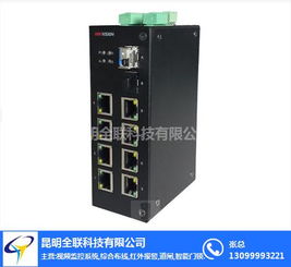 宣威光纖網(wǎng)絡設備 全聯(lián)科技 宣威光纖網(wǎng)絡設備廠家直銷