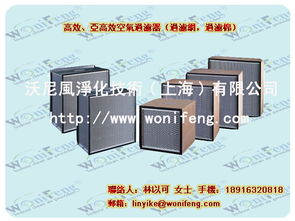 上海廠(chǎng)家直銷(xiāo)粗中高效空氣過(guò)濾器過(guò)濾網(wǎng)及網(wǎng)絡(luò)設(shè)備銷(xiāo)售